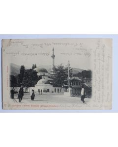 Carte postale ancienne Sarajevo Careva dzamija Bosnie-Herzégovine