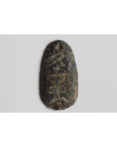 Monnaie antique Cauris de bronze Nez de fourmi Chine État de Chu