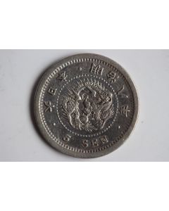 Monnaie argent 5 Sen dragon Meiji An 8 1875 Japon