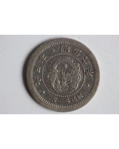 Monnaie argent 5 Sen dragon Meiji An 6 1873 Japon