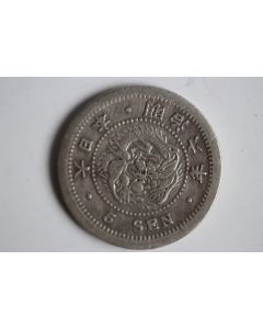 Monnaie argent 5 Sen dragon Meiji An 6 1873 Japon