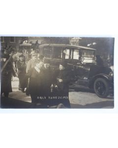 CPA Révolution Russe Saint-Pétersbourg Petrograd 1917