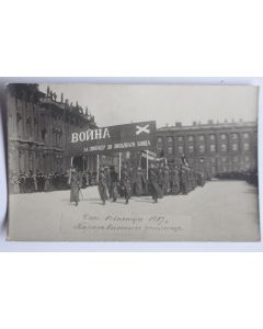 CPA Révolution Russe Saint-Pétersbourg Petrograd 1917