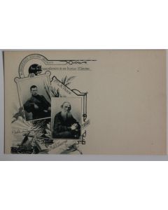 CPA Russie Léon Tolstoï Cinquantenaire travaux littéraires 1848 - 1898