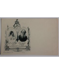 CPA Russie Léon Tolstoï 70e Anniversaire 1898