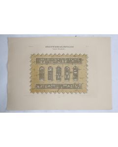 Gravure Écritures orientales Égyptien Jean Midolle Strasbourg 1836