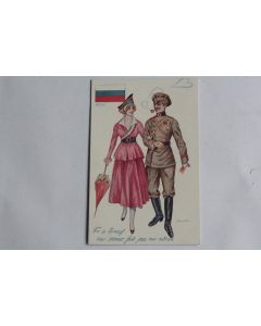 CPA illustrée SAGER Xavier Femme soldat mode L´entente des alliés Guerre 1914-18