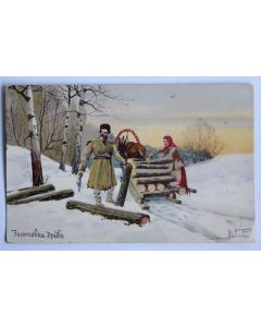 Carte postale ancienne illustrée hiver Russie