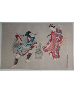Estampe japonaise Mowing par Masanobu Okumura Ukiyo-e
