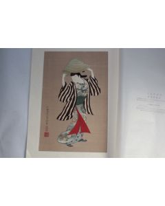 Estampe japonaise Beauty in Sedge-hat Morotame Furuyama Ukiyo-e