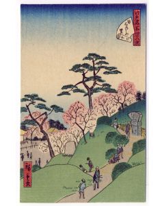 CPA illustrée signée japonaise Japon Japan Estampe représentation scènes quotidiennes