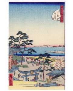 CPA illustrée signée japonaise Japon Japan Estampe représentation scènes quotidiennes