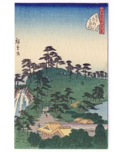 CPA illustrée signée japonaise Japon Japan Estampe représentation scènes quotidiennes