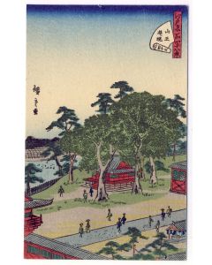CPA illustrée signée japonaise Japon Japan Estampe représentation scènes quotidiennes