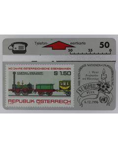 Télécarte L&G dummy Numiphil Plus 1996 Autriche