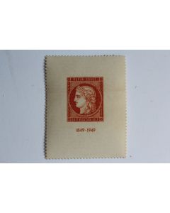 Timbre France 1949 neuf