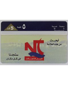 Télécarte L&G Nile Telecom Logo blue top 913A Égypte