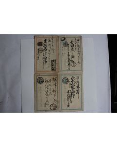 Lot de 4 Cartes Lettres Japon année 1900