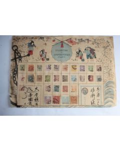 Timbres japonais 1900-1940