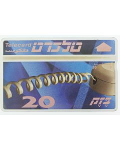 Télécarte L&G dummy Fifth definitive series Israël
