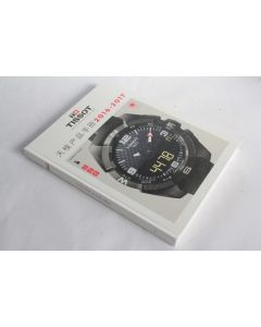 TISSOT Catalogue montres Collection 2016-2017 Japanese