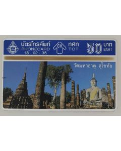 Télécarte L&G dummy Thai Heritage 1/4 Thaïlande 1992