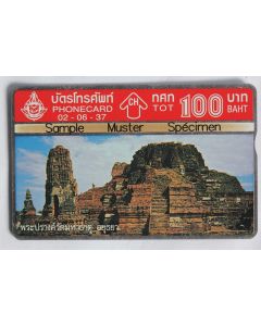 Télécarte L&G dummy Ayutthaya Pagoda Thaïlande 1994