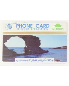 Télécarte L&G dummy Karachi Paradise Point 50 units Pakistan