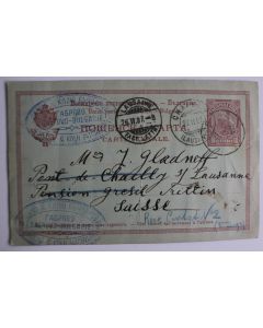 CPA entier postale Bulgarie 1907 pour la Suisse