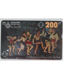 Télécarte L&G dummy Mural Painting 3 4/4 Thaïlande 1996