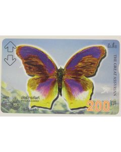 Télécarte L&G dummy Butterfly The great assyrian Thaïlande 1997