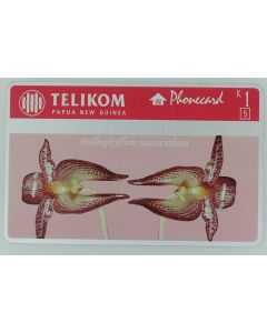 Télécarte L&G dummy Bulbophyllum Macranthum Papua New Guinea 1996