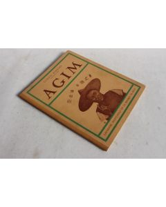 Livre illustré enfants AGIM Gustave Bornand W. JACOB Chinois