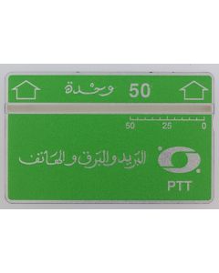 Télécarte L&G Algérie 50 U 901A 1989