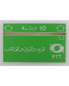 Télécarte L&G Algérie 10 U 706B 1987