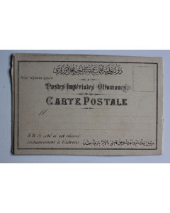 Carte Poste Impériales Ottoman avec réponse payée non utilisée