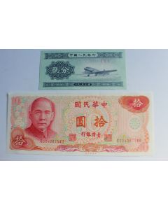 Anciens billets Chine Asie
