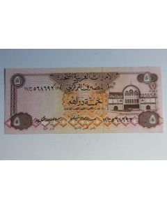 Billet 5 Dirhams Émirats Arabes Unis