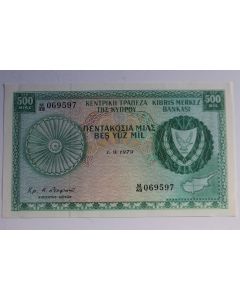 Billet 500 Mils Chypre 1979 neuf