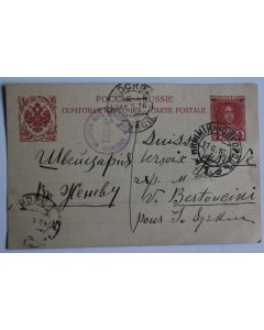 Entier postal Russie 1916 pour la Suisse