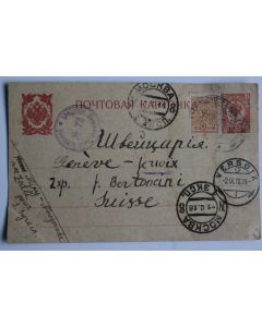 Entier postal Russie 1916 pour la Suisse