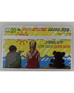 Télécarte L&G dummy Children rights Israël