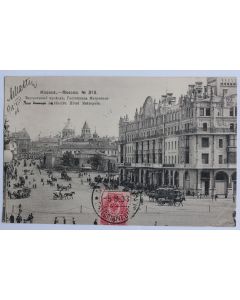 CPA Russie Moscou Passage du Théâtre Hôtel Métropole