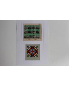 Cartons tapisserie de Berlin SAJOU Trübe XIXe siècle