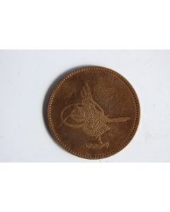 Monnaie Turquie 20 Para Abdul Aziz (1861-1876)