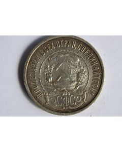 Monnaie argent 50 Kopeks 1922 URSS Russie