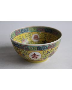 Bol porcelaine Chine à décor émaillé 