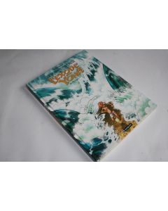  BD l'exode selon Yona Intégrale David ratte EO 2014