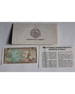 Billet 10 Patacas Macau Grand Prix Macao Automobile 1984 neuf