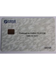Carte à puce China Telecom E-Commerce demonstration card 1999
